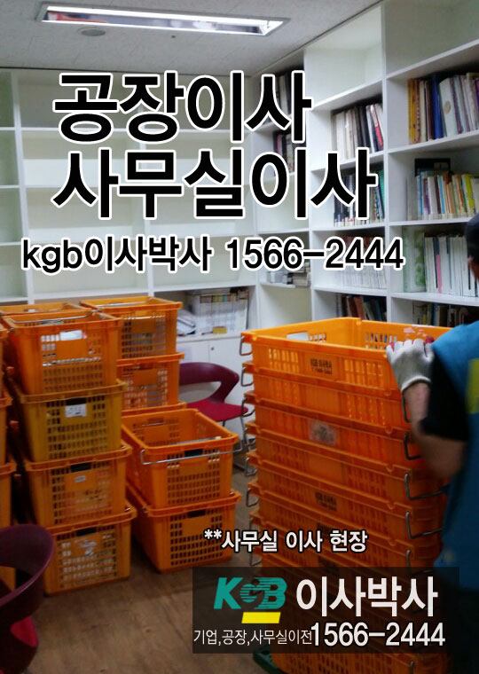 제이케이하우징 이미지