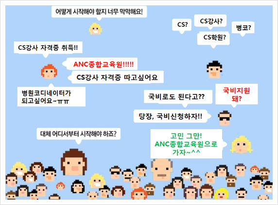 강사와사람들 이미지