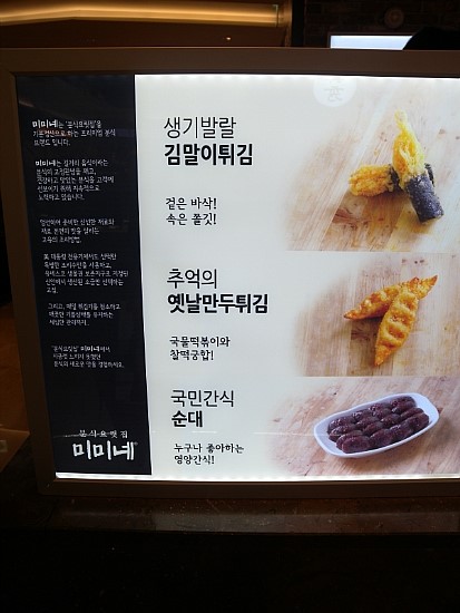 울엄마떡볶이 이미지