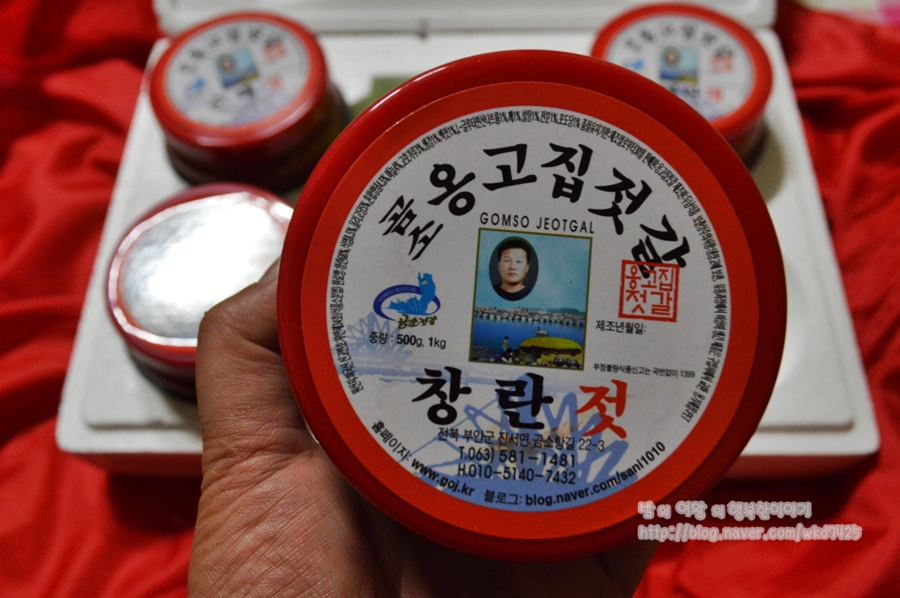 옹고집젓갈 이미지