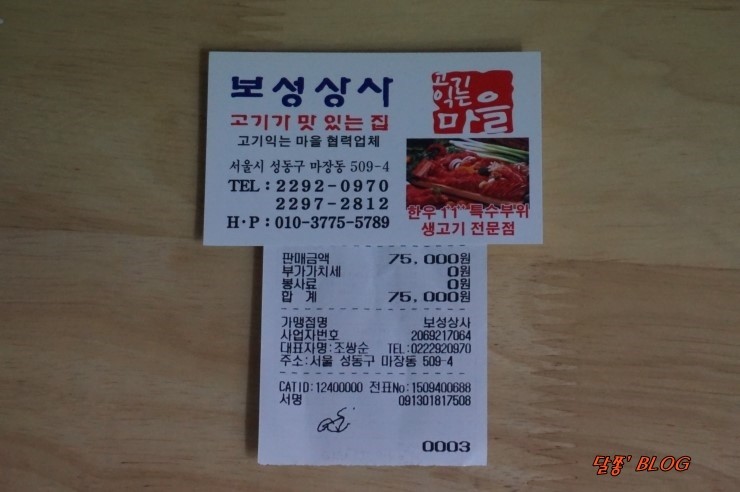 보성상사 이미지