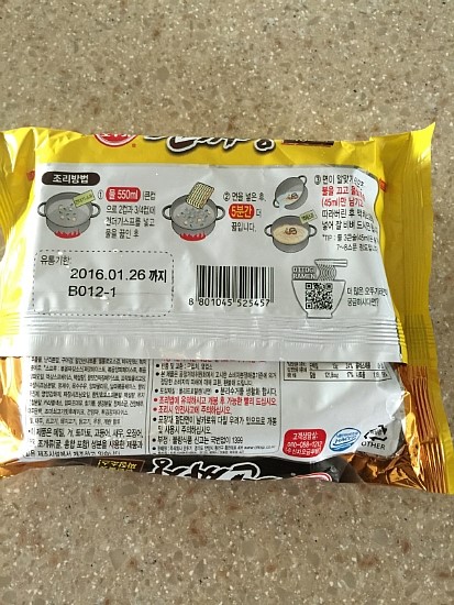 맛있는짜장 이미지