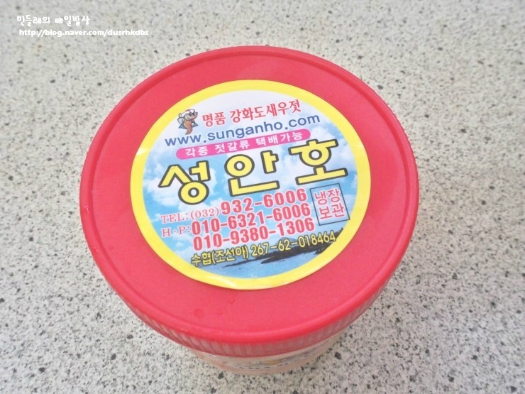 강경젓갈직판장 이미지