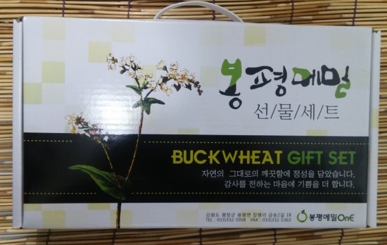 봉평메밀원 이미지