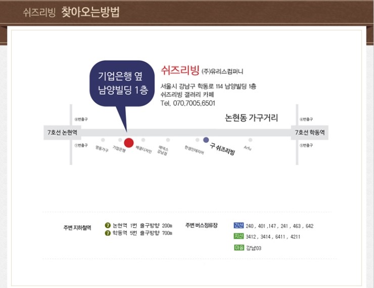 쉬즈리빙갤러리까페 이미지