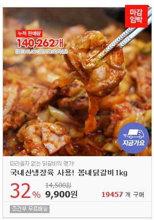 봄내식품 이미지