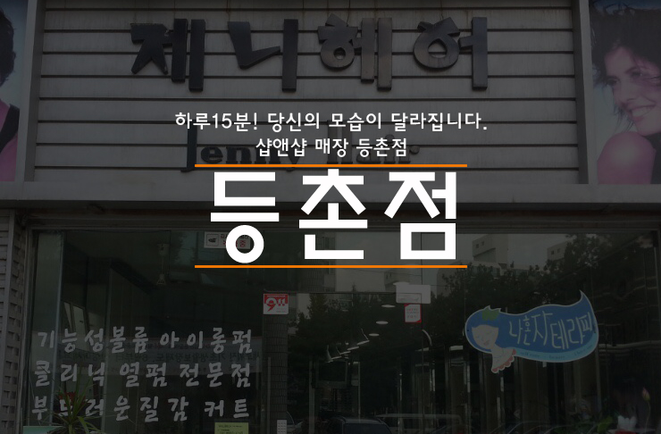 테라피뷰티샵피부미용실 이미지
