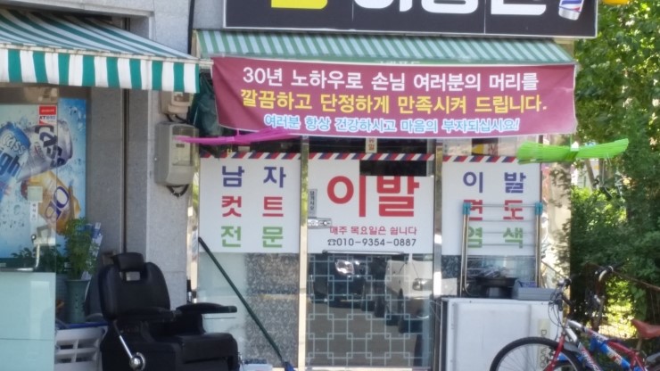 헤라헤어클럽 이미지