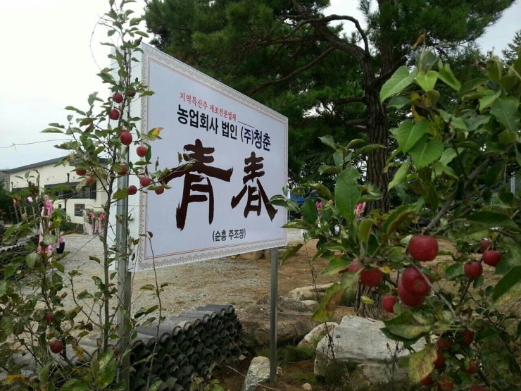 영주농업회사법인주식회사 이미지