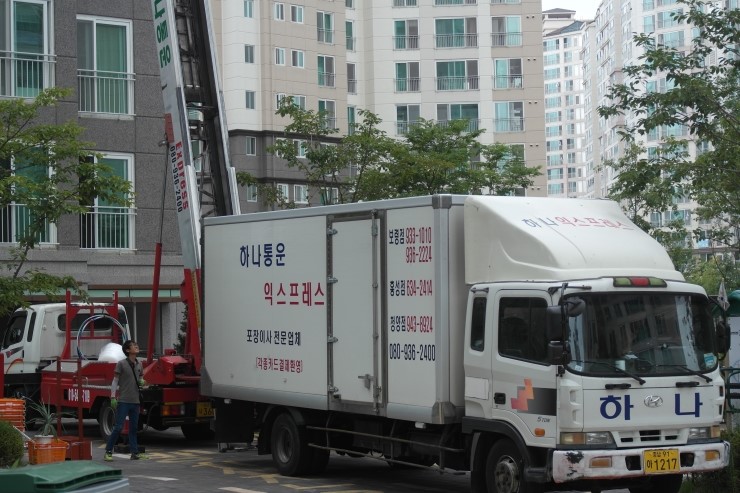 하나통운 이미지