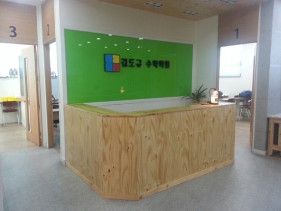 김도규수학학원 이미지