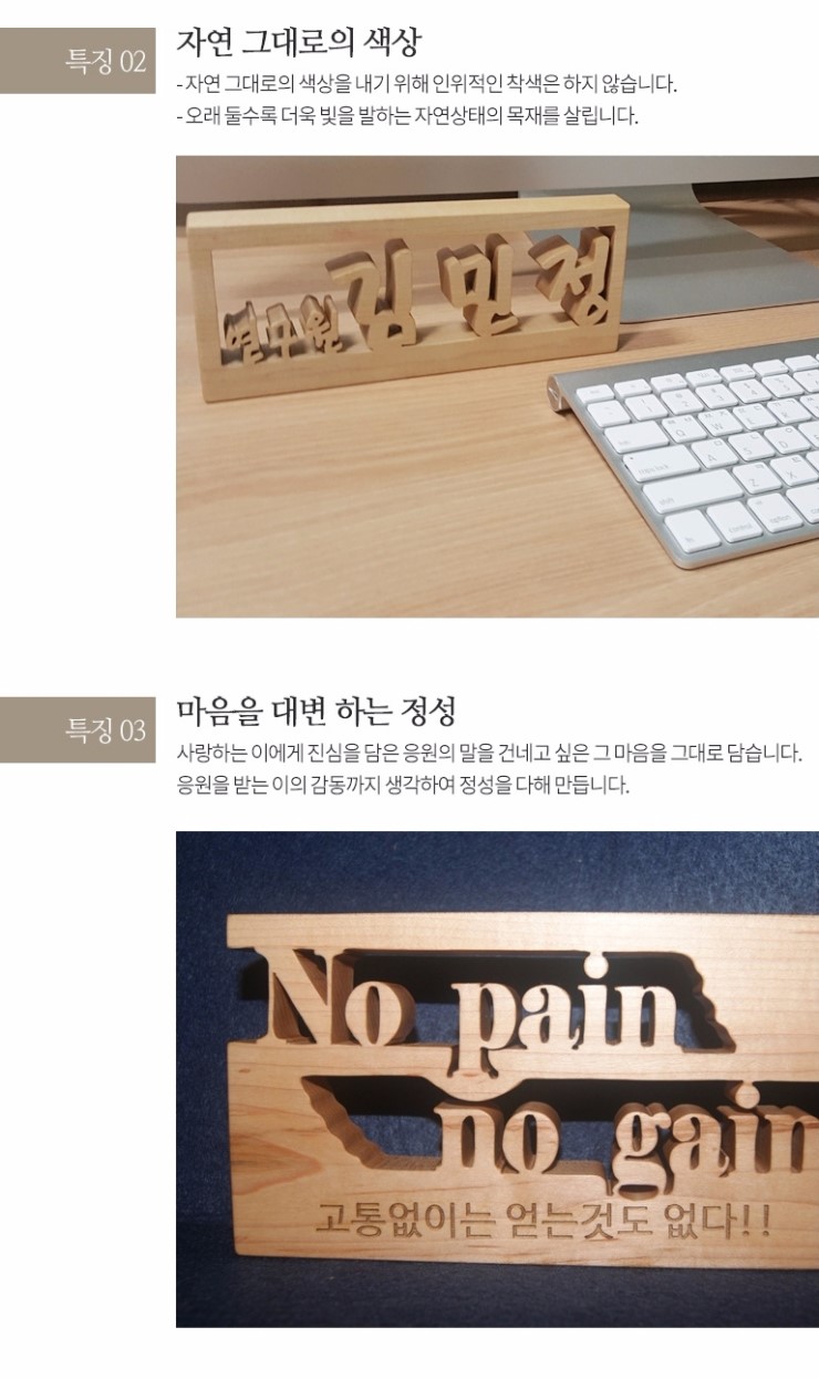 큰나무공작소 이미지