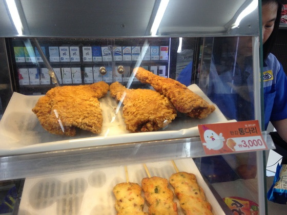 우와치킨 이미지