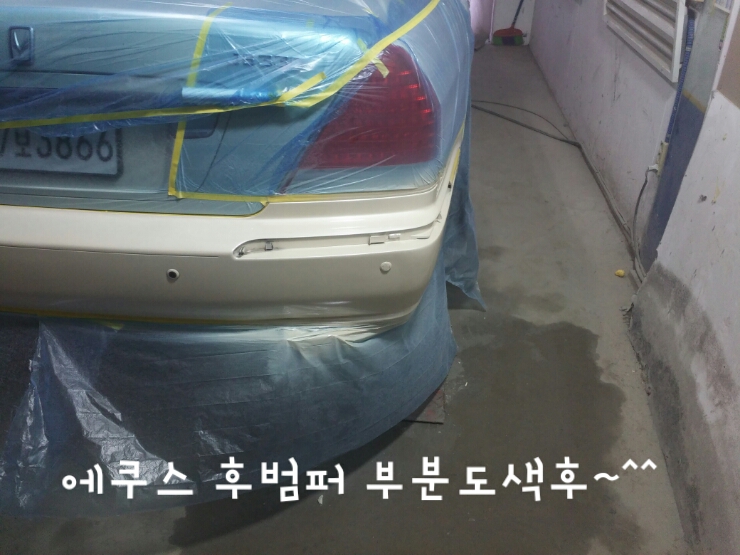 퇴촌외형복원광택 이미지