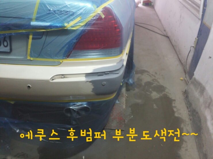 퇴촌외형복원광택 이미지