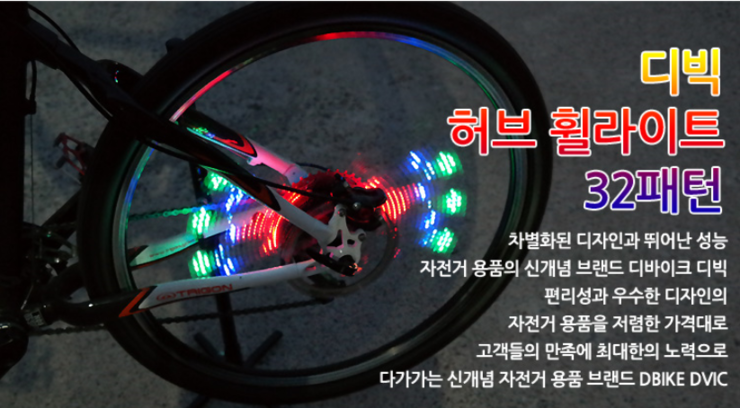 휠닷컴 이미지
