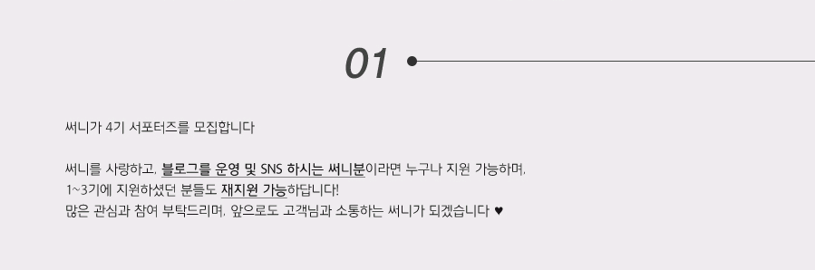 아이러브옷장 이미지