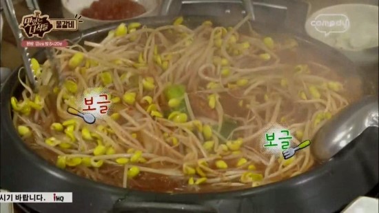 전주물갈비 이미지