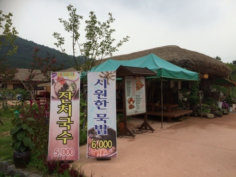 녹두마을 이미지