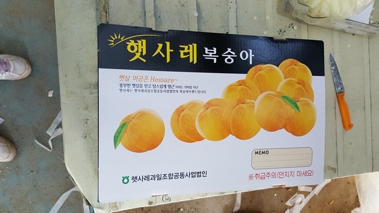 혁이네마트 이미지
