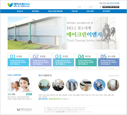 토탈ENG 이미지