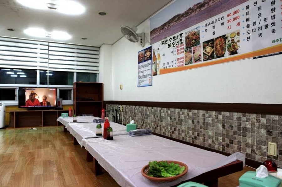 복순네회식당 이미지