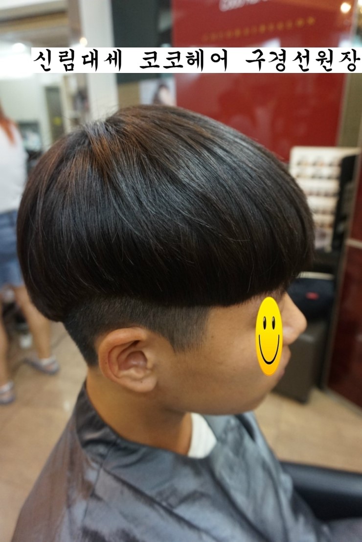 코코헤어 이미지