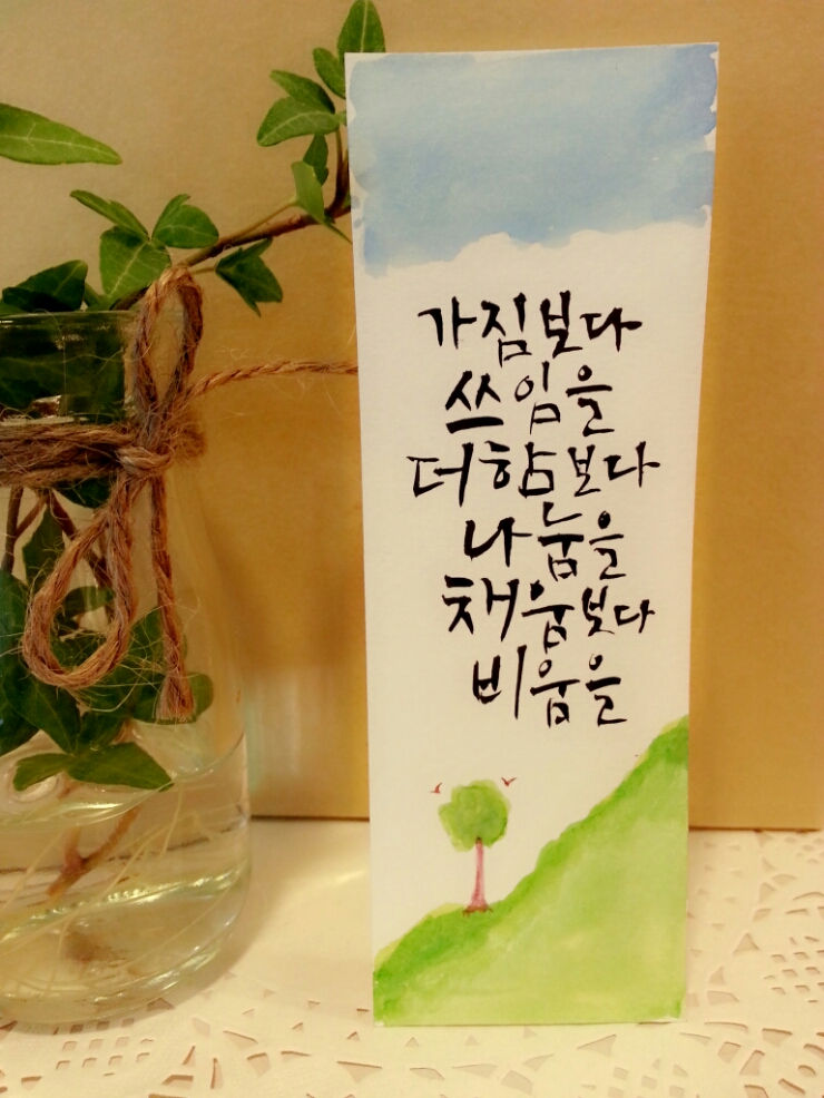 울산캘리그라피 이미지