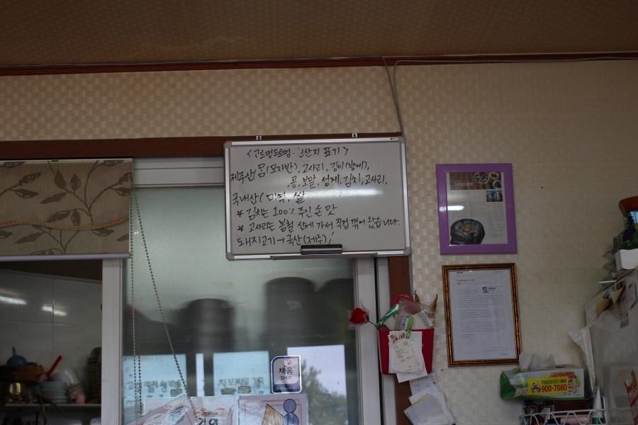 고르멍드르멍 이미지