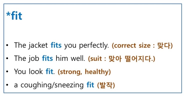 FIT YOUR COFFEE 이미지