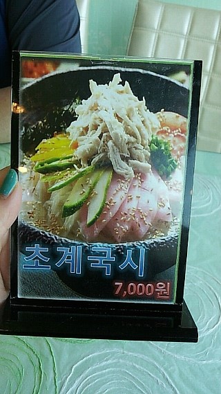 설봉국수 이미지