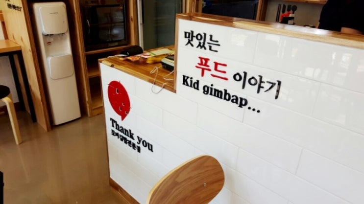 땡큐꼬마김밥 이미지