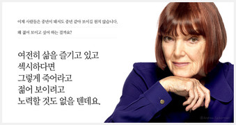 메리퀀트 이미지