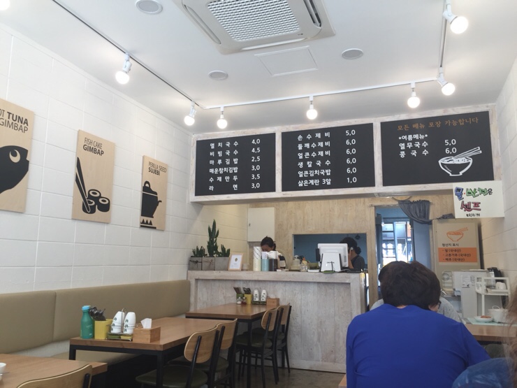 마루김밥국수 이미지