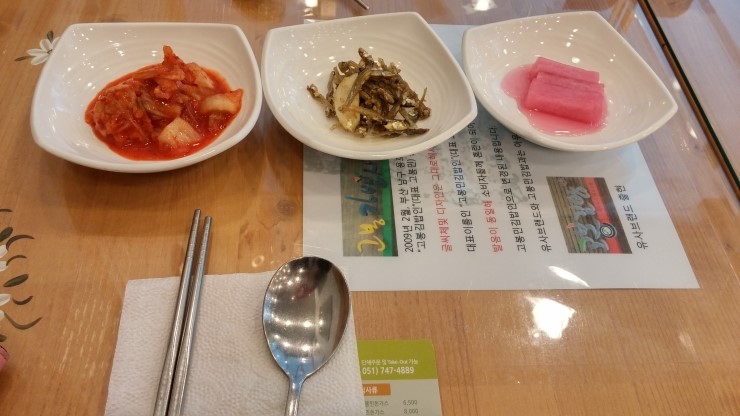 김밥이랑찌개랑 이미지