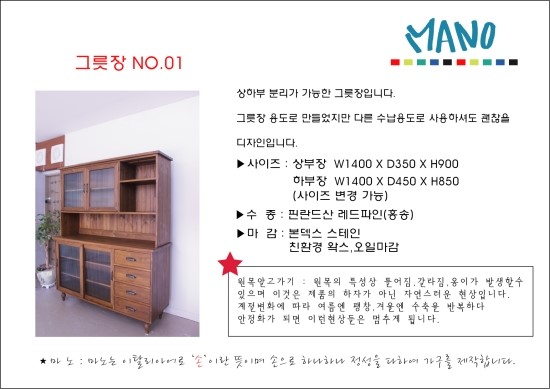 마노공방 이미지