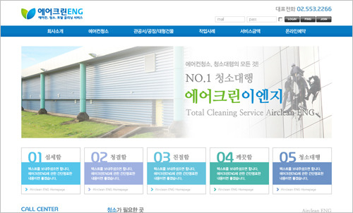 토탈ENG 이미지