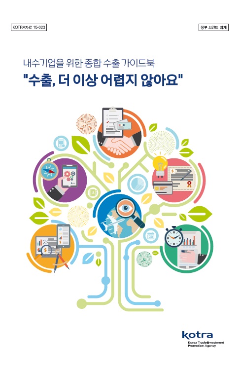 흥진기업 이미지