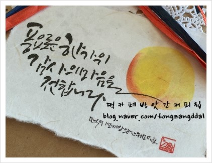 영양떡방앗간 이미지