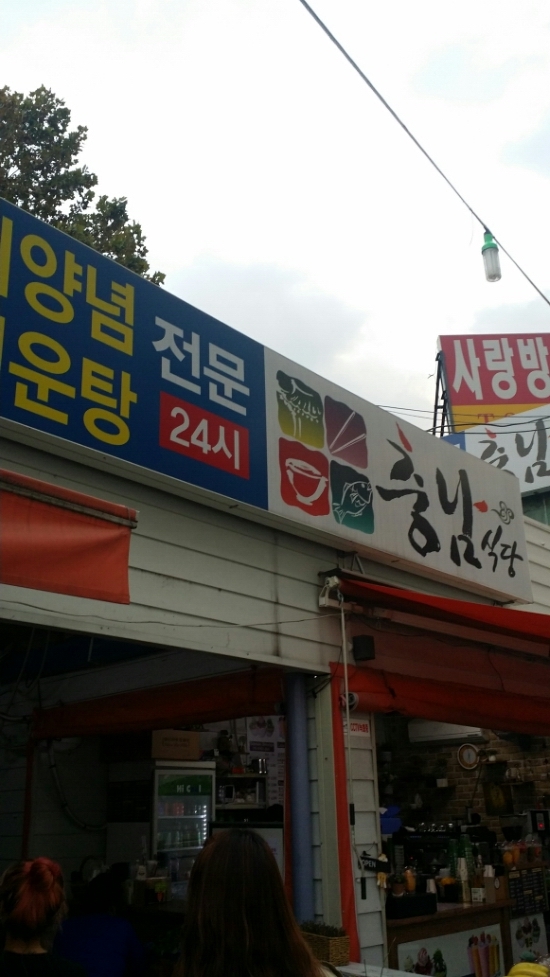 부천상회 이미지