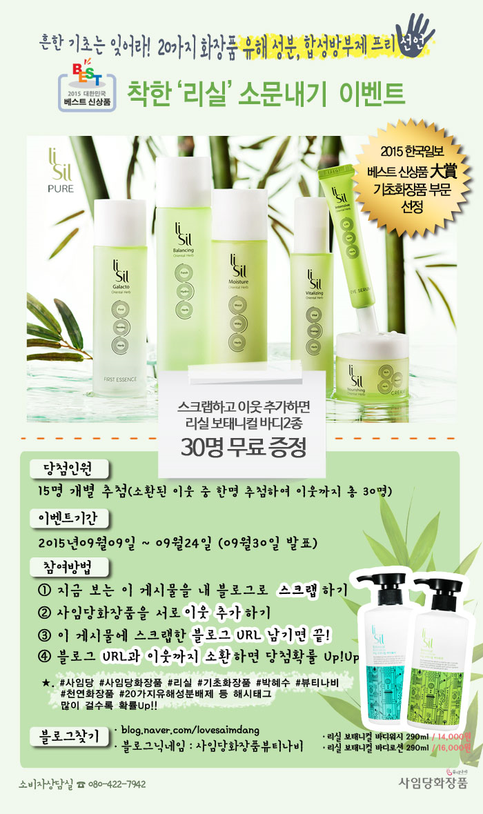달기화장품 이미지