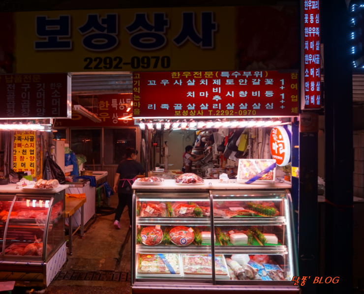 보성상사 이미지