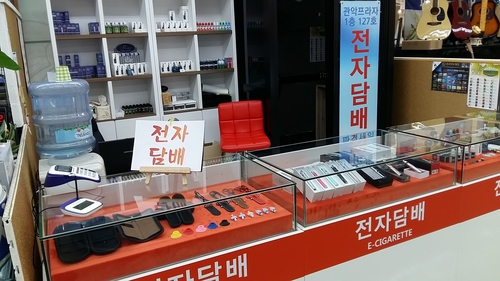 전자담배플레이스 이미지