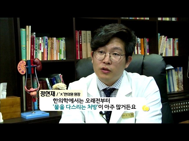 자임당 한의원 이미지