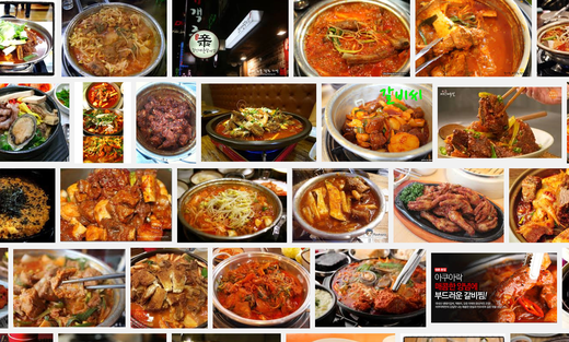 술땡기는날갈비가좋아 이미지