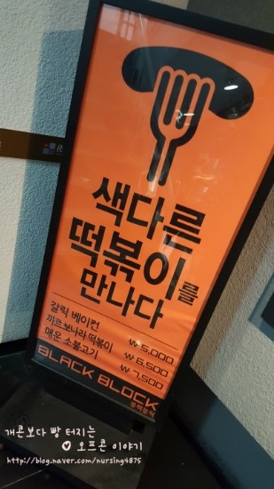 신헤어라인 이미지