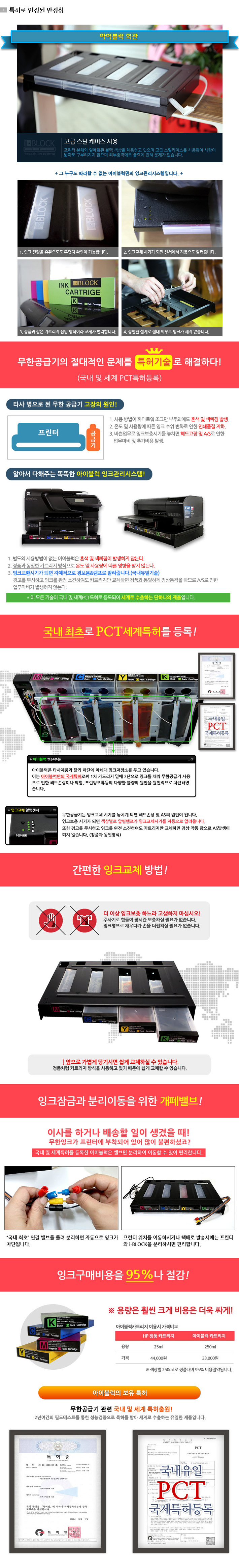 토탈씨엔씨프린터 이미지
