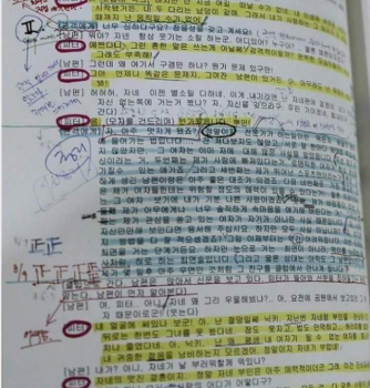 정*우 이미지