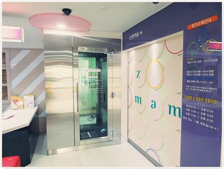 미즈맘의원 이미지