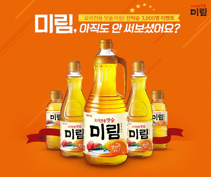 미림 이미지
